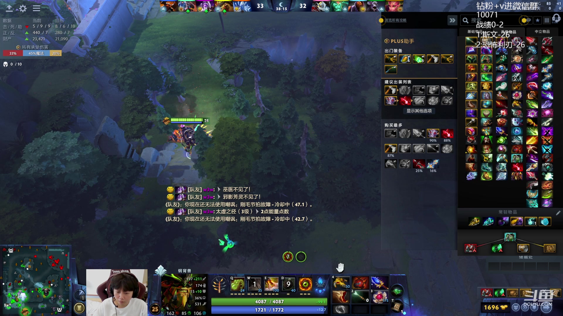 【2023-11-02 13点场】艾斯yoona：yoona:全力以赴冲分！