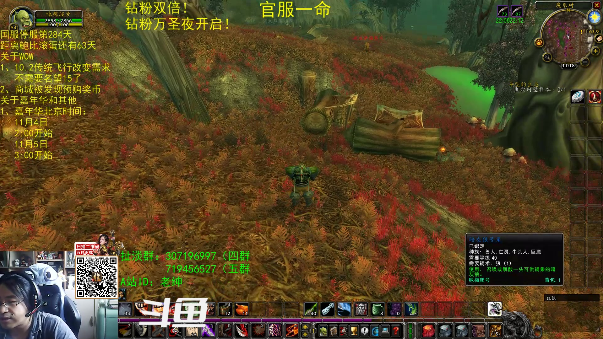 【2023-11-02 10点场】AC绅士向：乌鸦绅：难道真有新版本公布啊？？