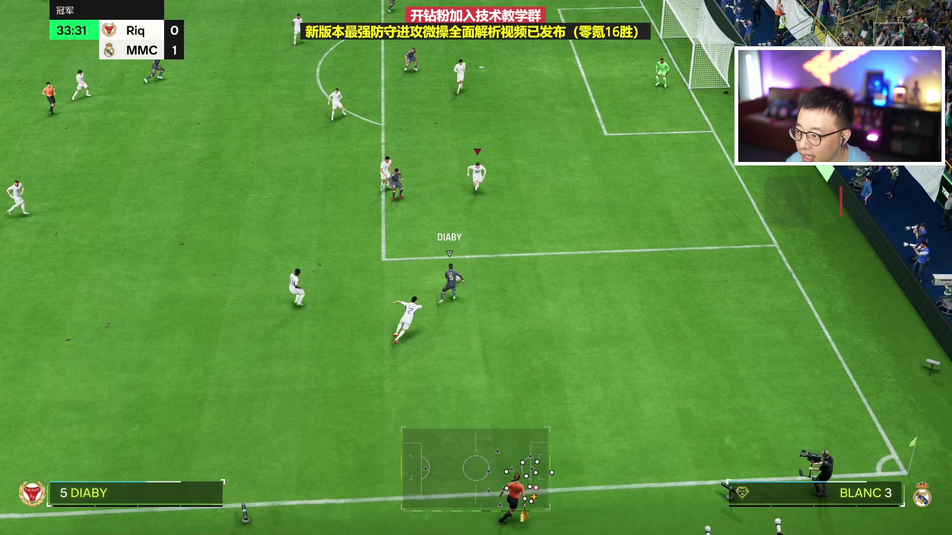 【2023-10-31 21点场】COCO花式FIFA：百夫长制作升级能冲吗？