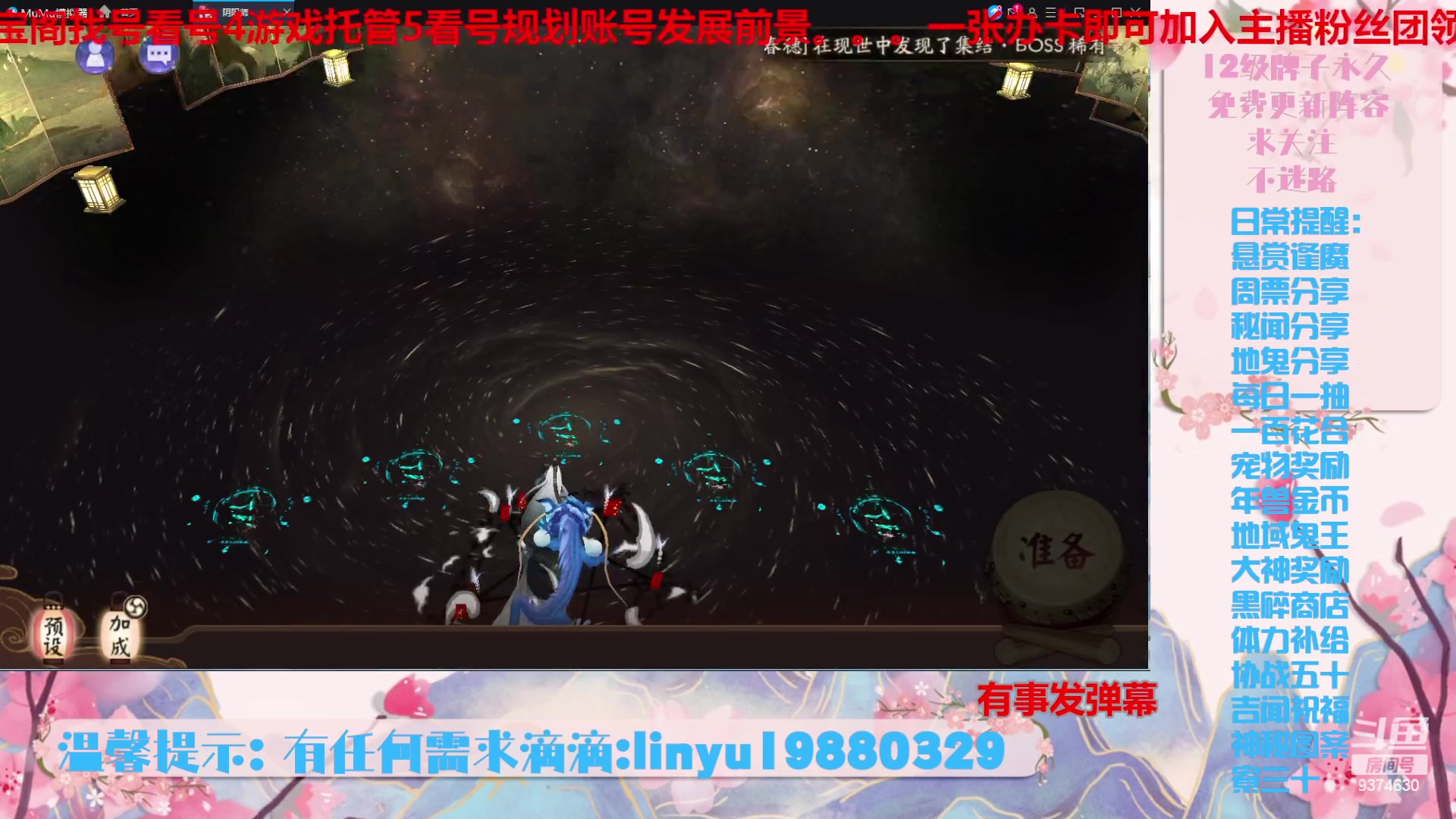 【2023-10-31 20点场】微光你的笑如海市蜃楼:36w勾玉鼠啥业务都会，不懂你就问