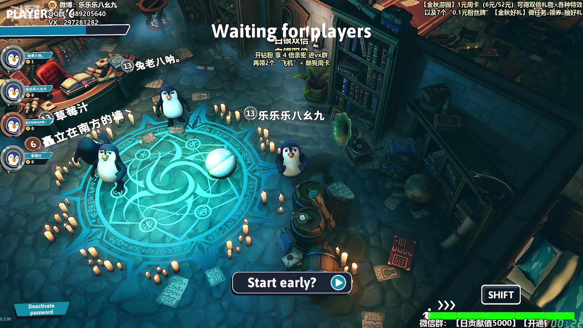 【2023-11-01 23点场】乐乐乐八幺九：【樂】失眠伴侣，钻粉狂欢