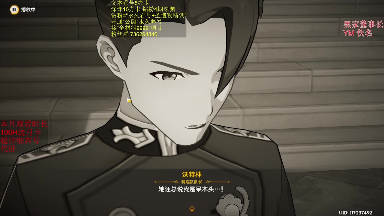 【2023-10-29 01点场】刻晴天下第一优雅：1卡12层补星 探索/活动