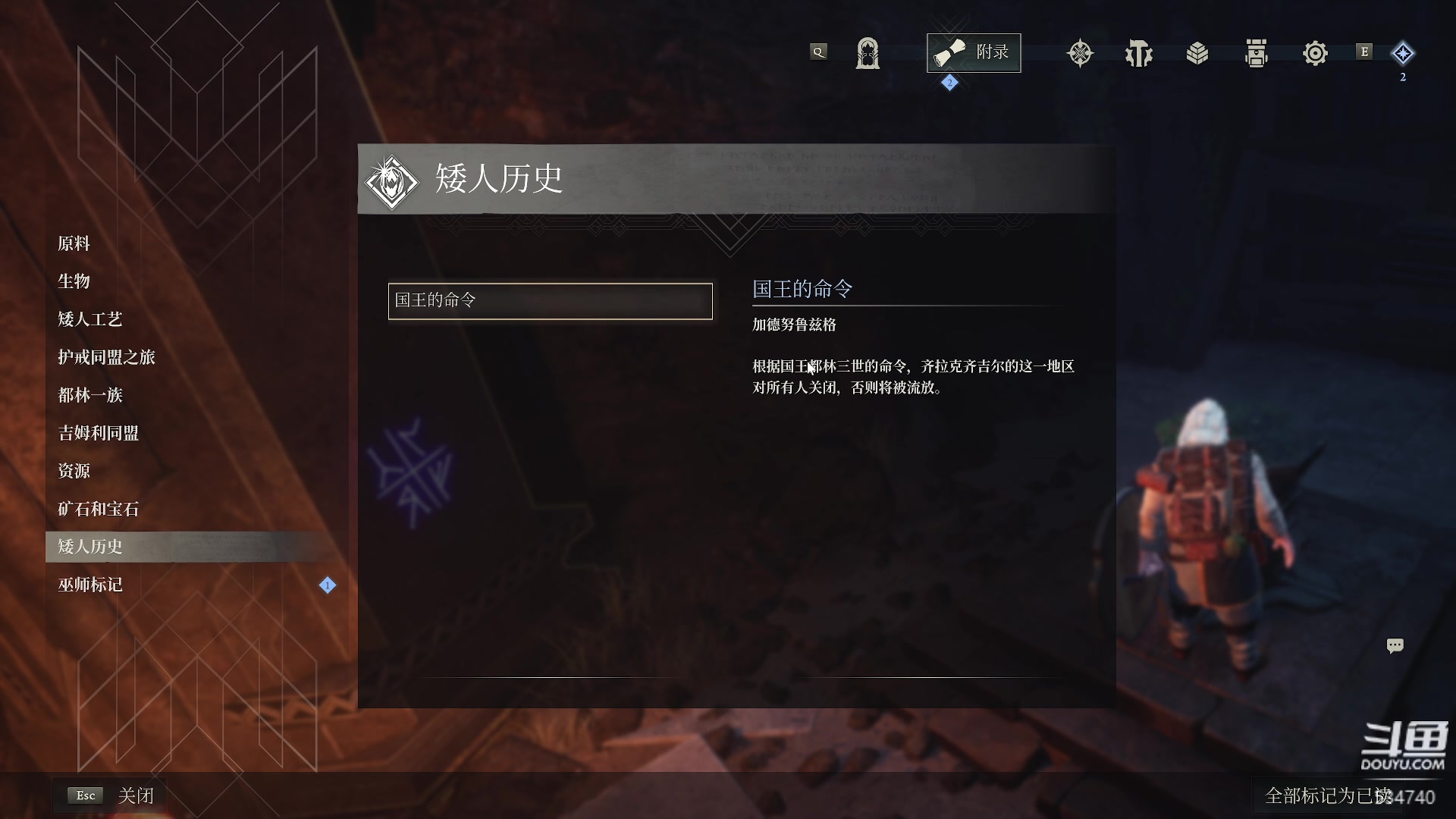 【2023-11-01 22点场】丨马老六丨：马老六的游戏室