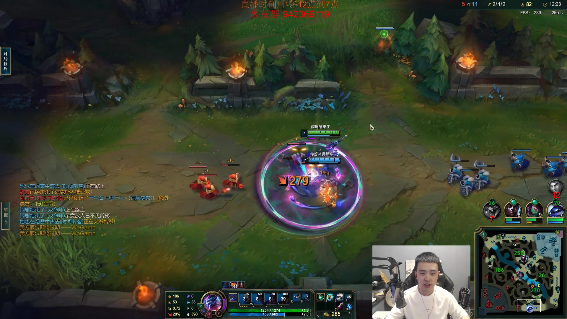 【2023-11-02 17点场】LOL丶摇摆：先攻鱼人全分段捏蚂蚁!