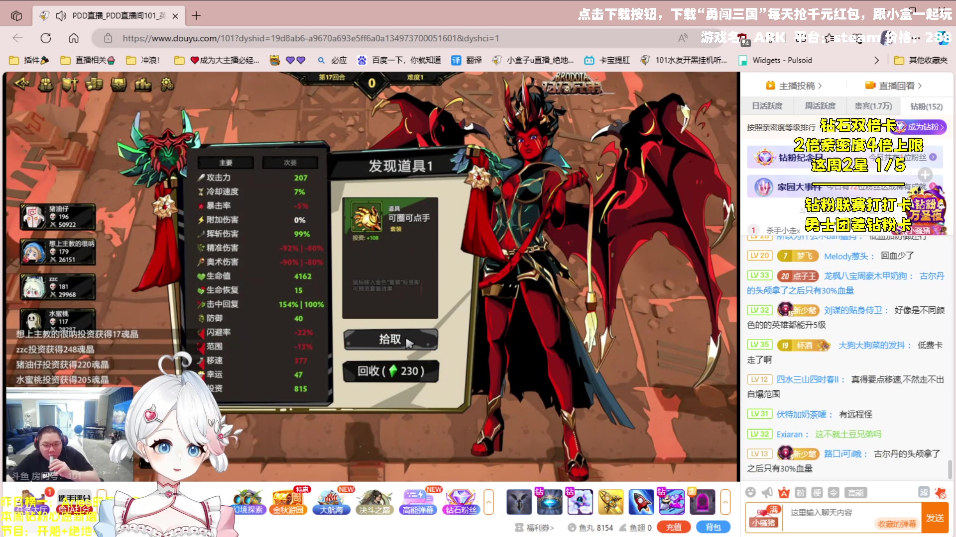 【2023-11-02 07点场】小盒子o3o：2倍亲密度❤️