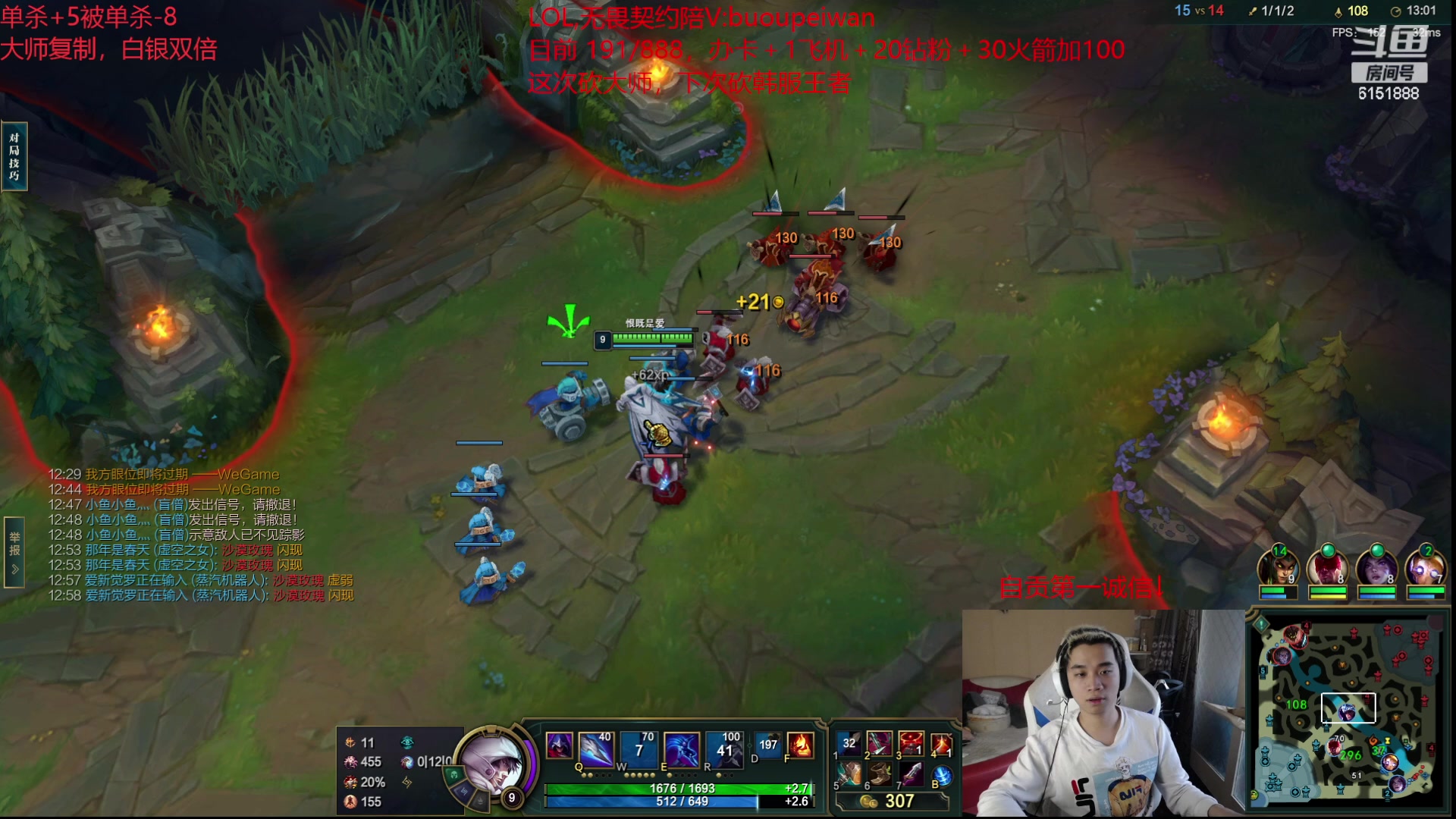 【2023-11-01 16点场】自宇666：【大师】复制对位222起888封顶