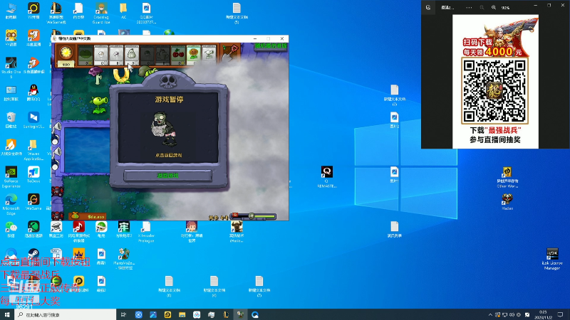 【英雄联盟】东北大鹌鹑的精彩时刻 20231102 00点场