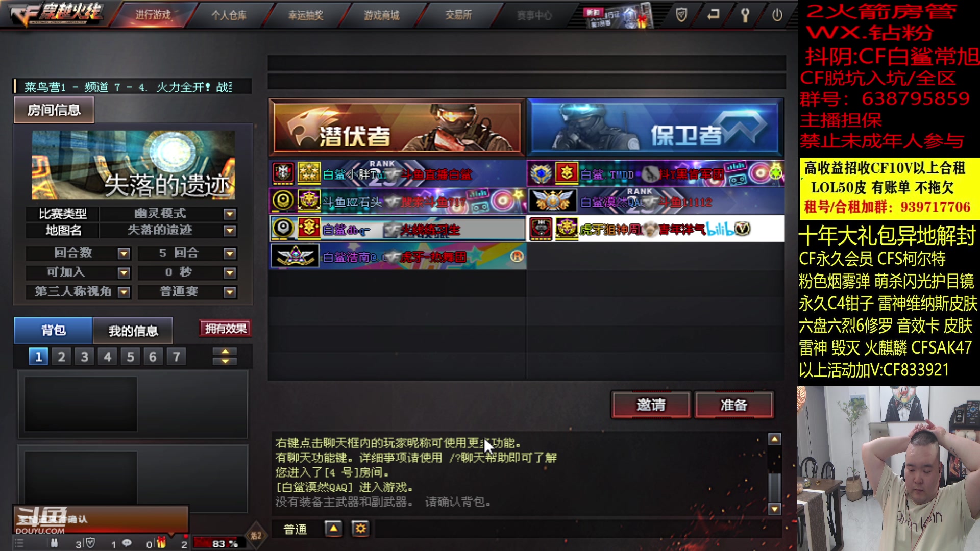 【2023-11-01 23点场】白鲨常旭DBQ：绿色健康正能量！