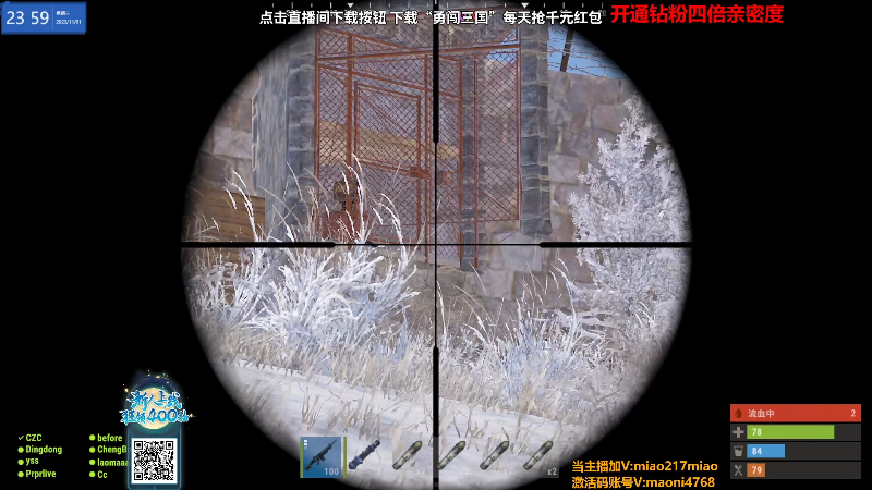【热门游戏】Happy丨猫腻的精彩时刻 20231101 23点场