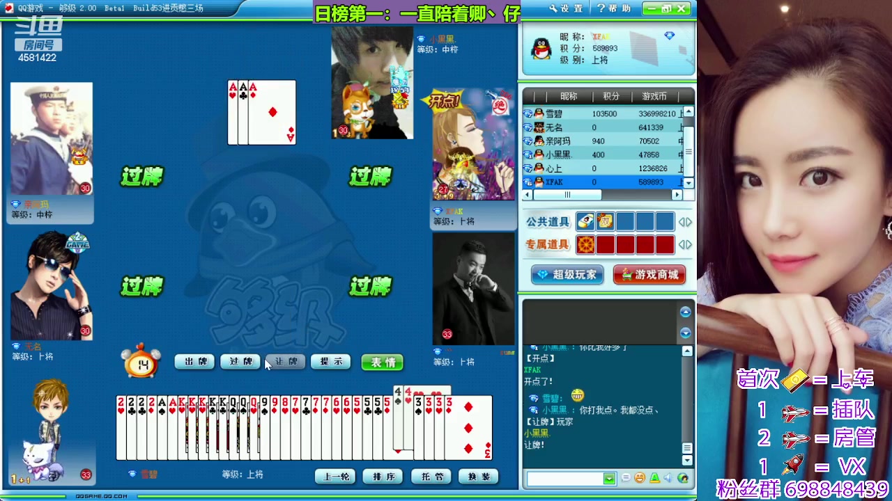 【2023-10-31 12点场】迷人的卿姐姐i：欢乐的时光开始啦~