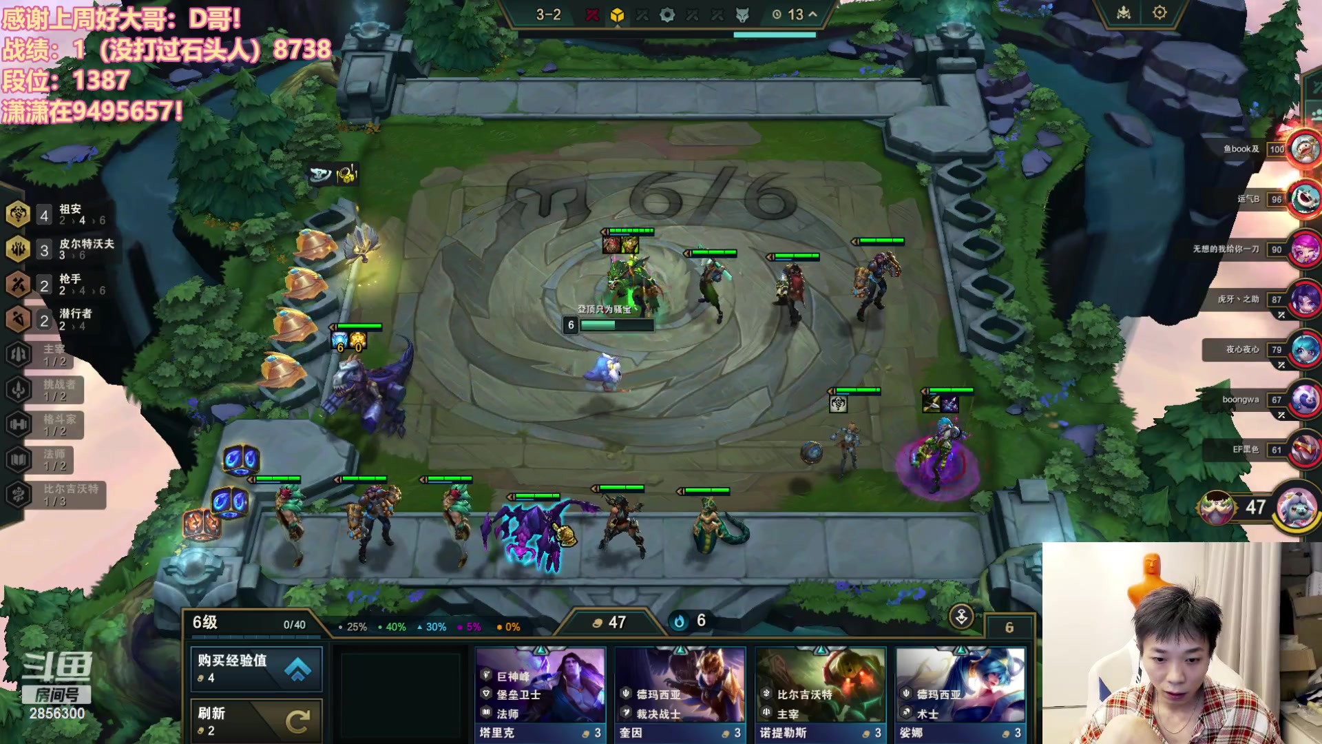 【2023-11-02 17点场】NB丶条皮兄弟：1527开心冲分撸~