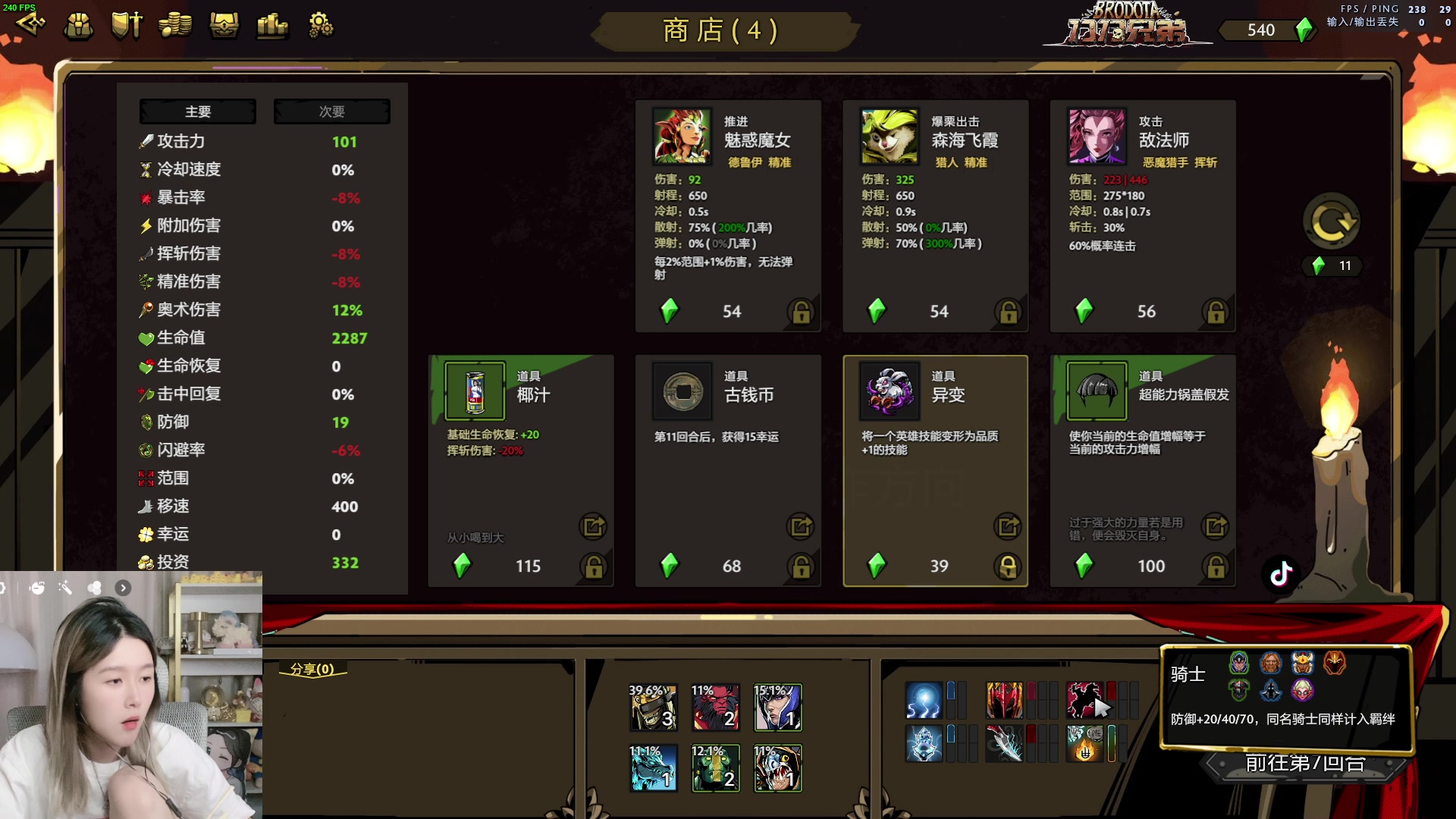 【2023-11-02 08点场】A妹A妹：【呆猪】新人主播