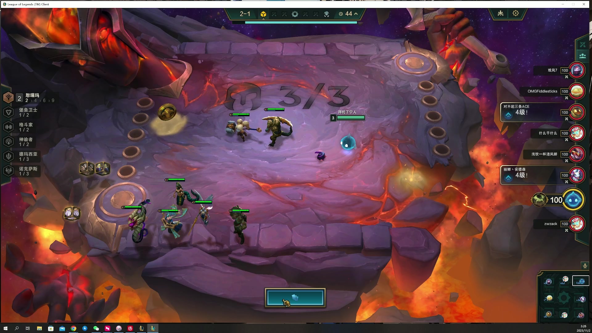 【2023-11-02 03点场】燕徊硯：阿瑟：混王之王！