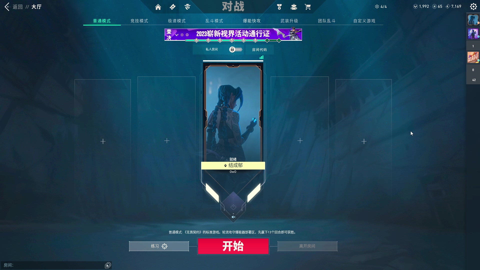 【2023-11-01 14点场】结成郁丶：一颗心都快要碎了