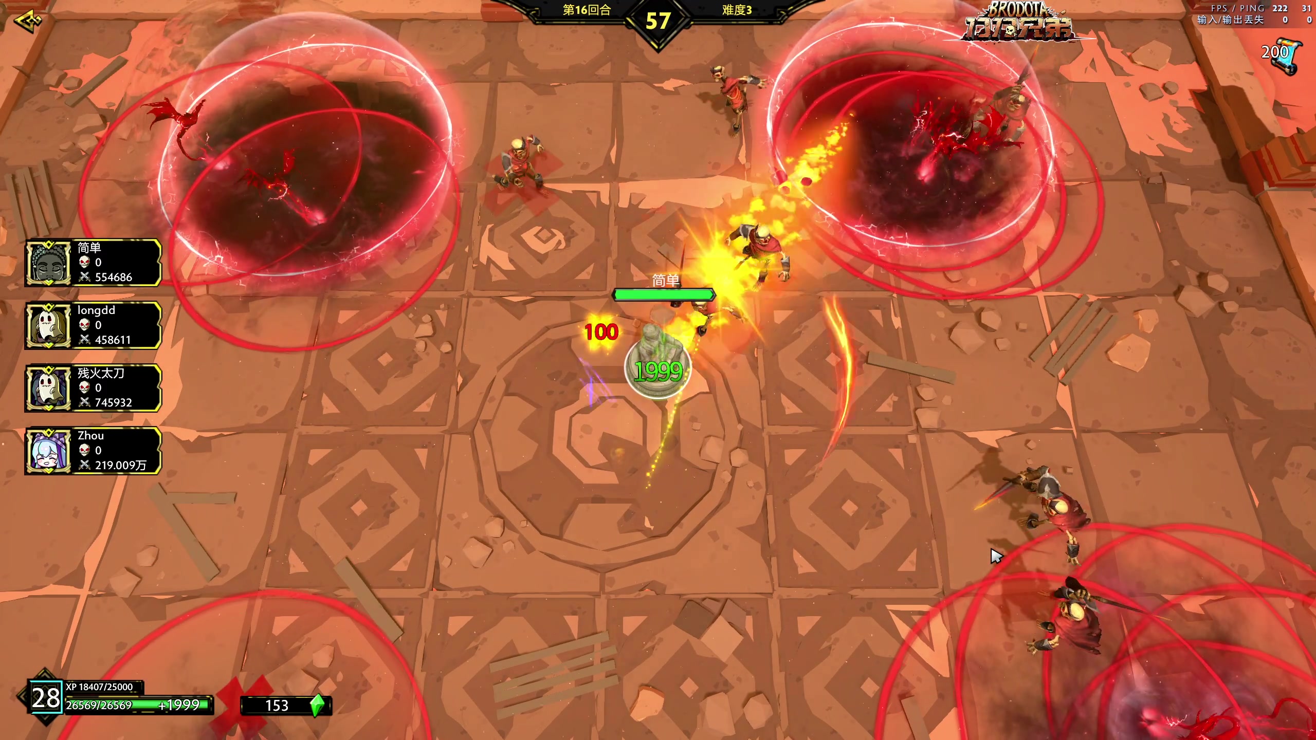 【2023-11-02 11点场】yyfyyf：随便玩玩! 9999