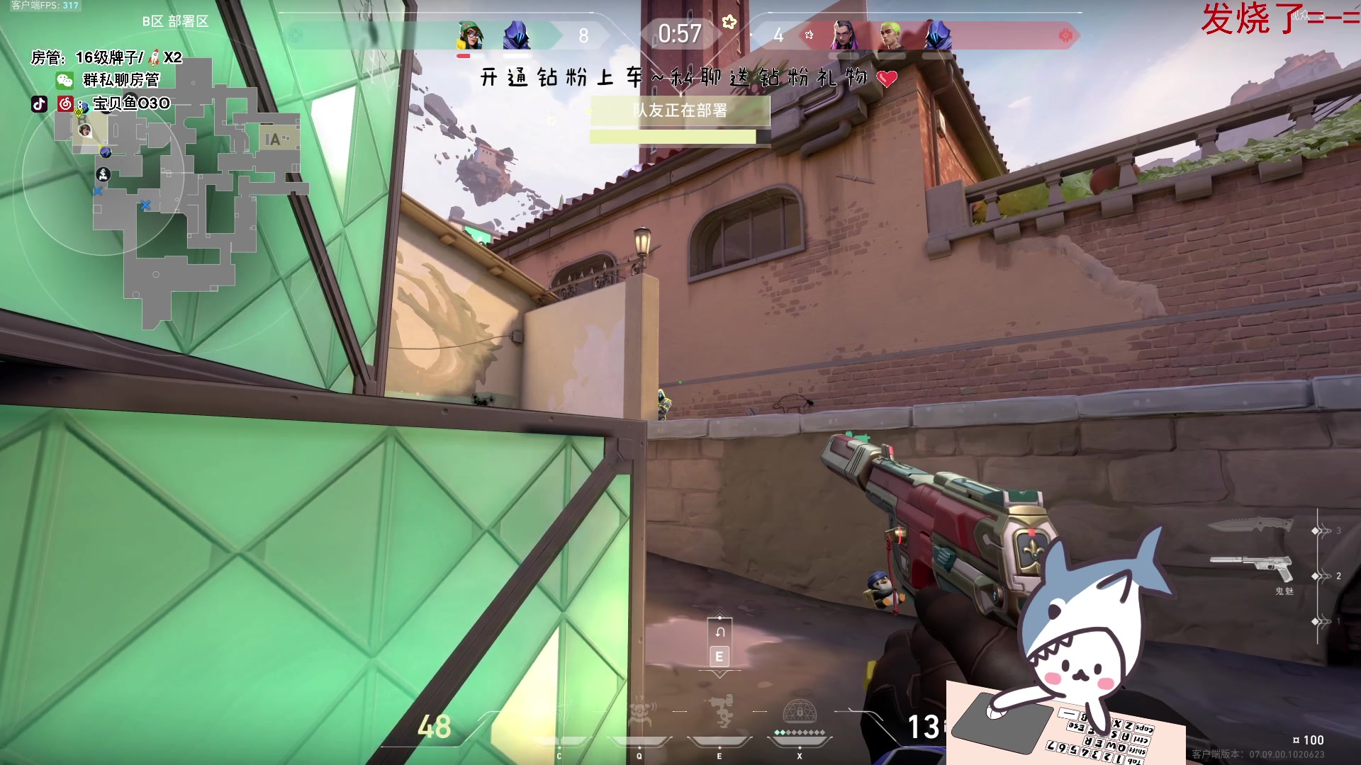 【2023-11-02 16点场】宝贝鱼O3O：最近的天气让我觉得每次开门就像在开冰箱