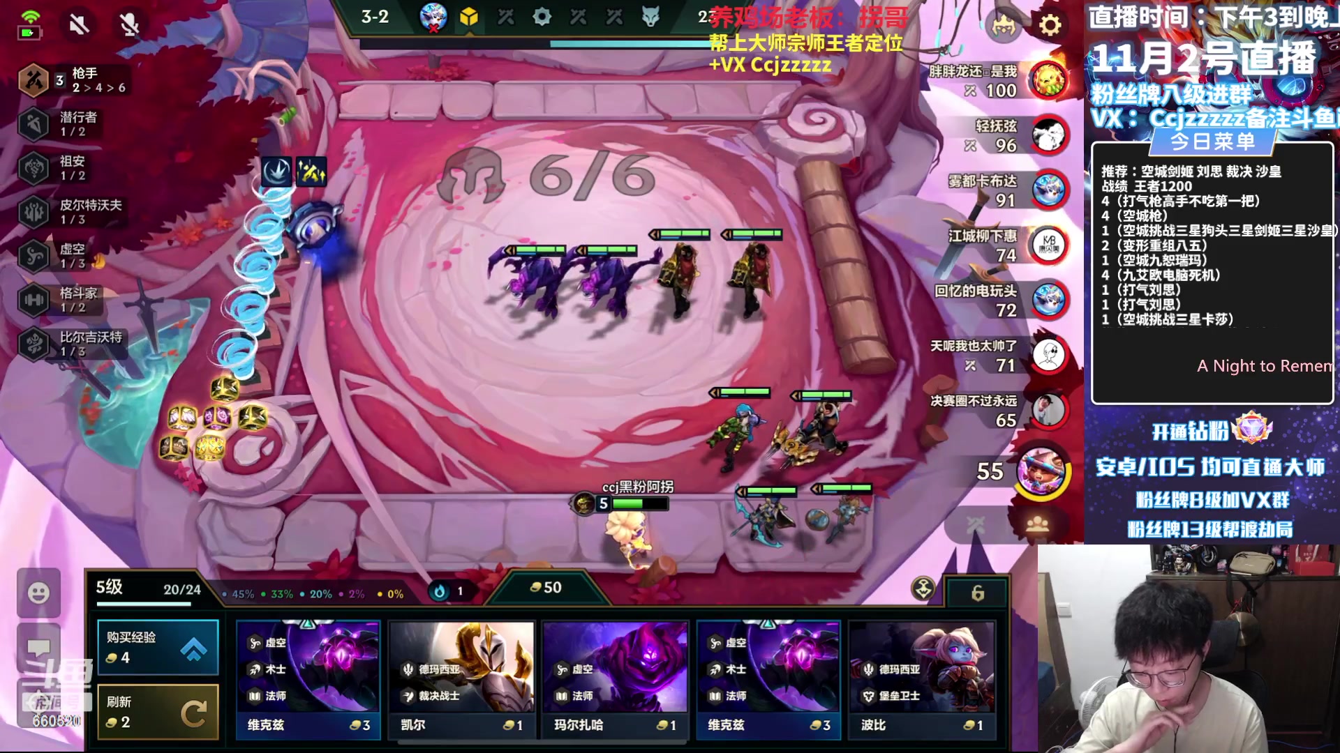 【2023-11-02 20点场】不太嘻哈的Ccj：蛤蟆空城，三星必成！