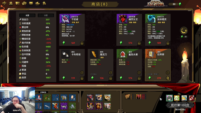 【英雄联盟】即将拥有人鱼线的PDD的精彩时刻 20231102 08点场