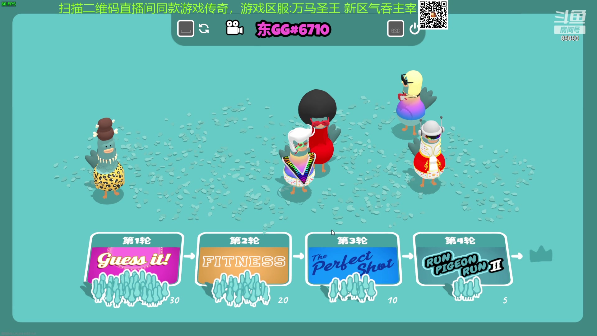 【2023-11-01 23点场】仙某某：神秘的直播间 88080