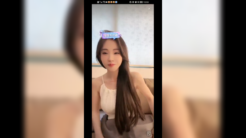 冯提莫给大司马表演，大司马唱歌搞笑