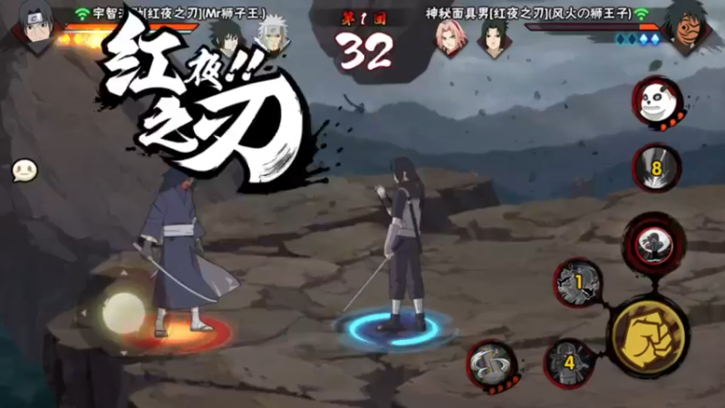 红夜鼬双向彩蛋