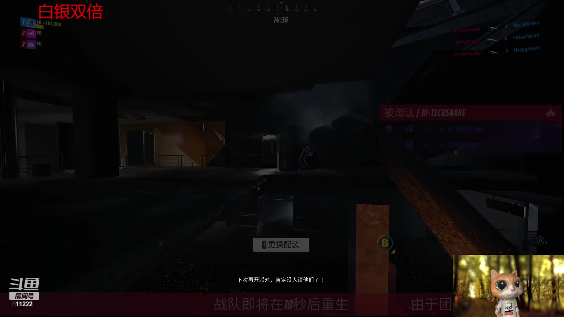 【2023-11-03 00点场】王大谋119：【小奶团 三点不见不散 黄金双倍