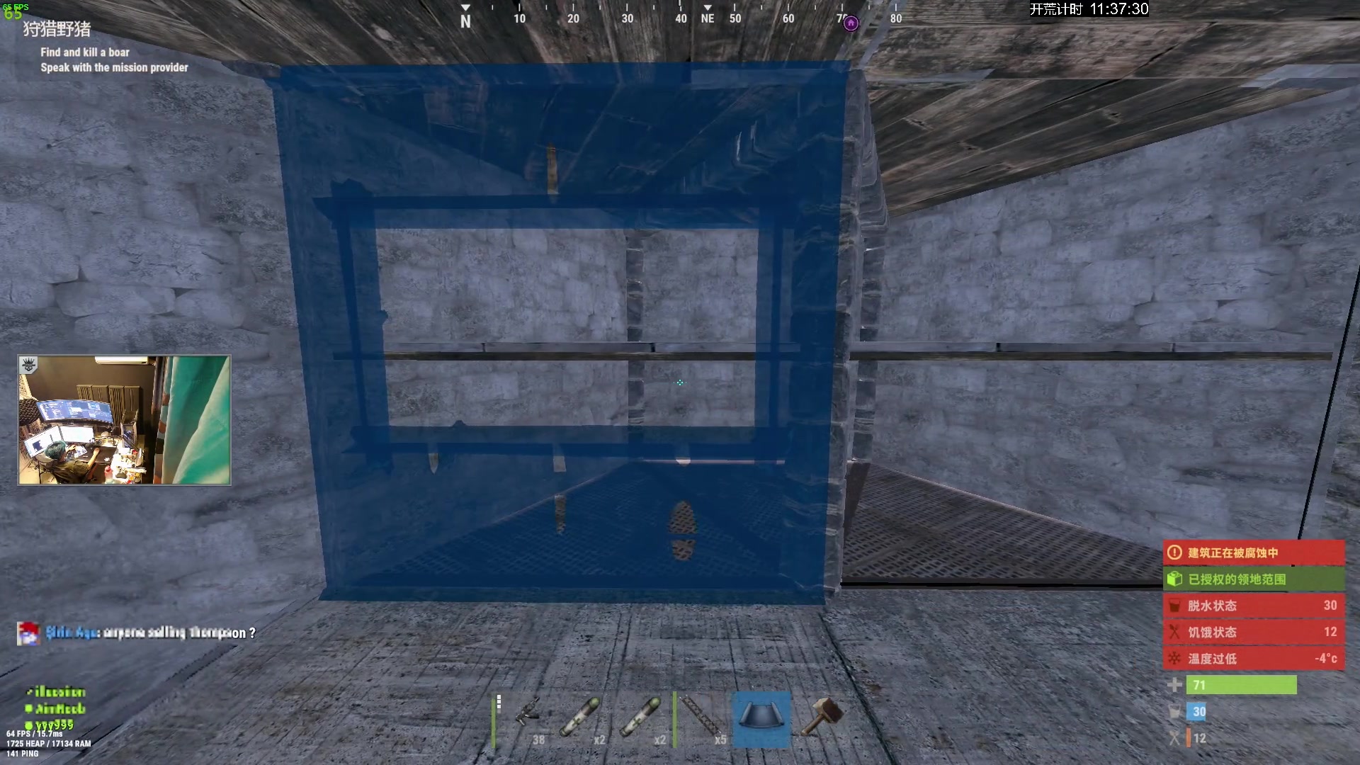 【2023-11-03 21点场】斯祥丶：上午10点半开荒！