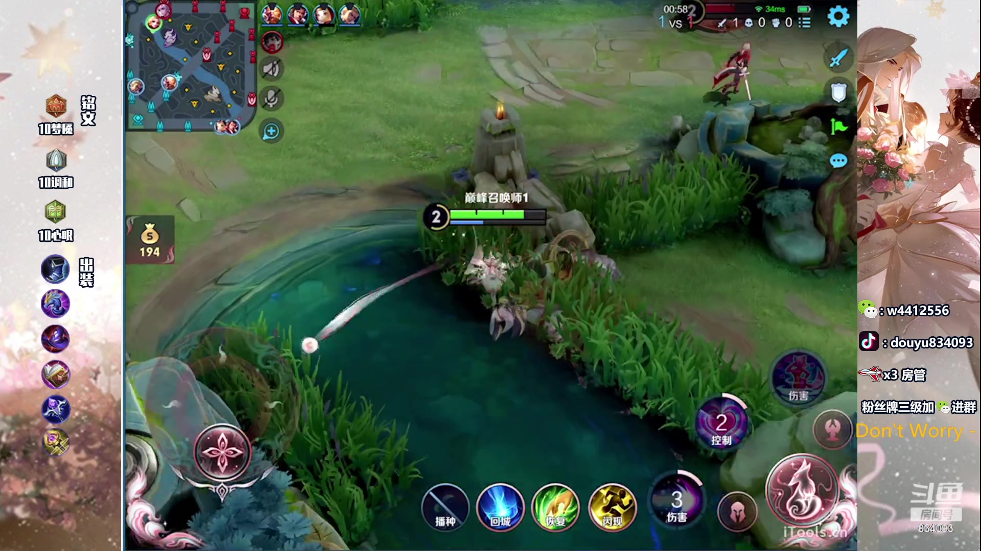 【2023-11-03 19点场】小飞Avery：国服小乔：小乔小乔小乔