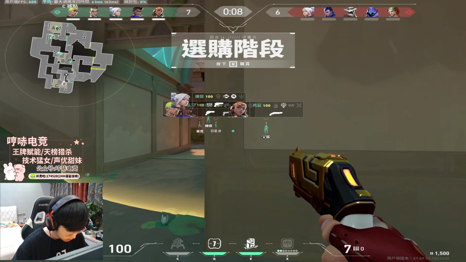 【2023-11-03 15点场】瓦罗兰特啊杰：【啊杰】亚服单排 输一把爆金币 目标赋能