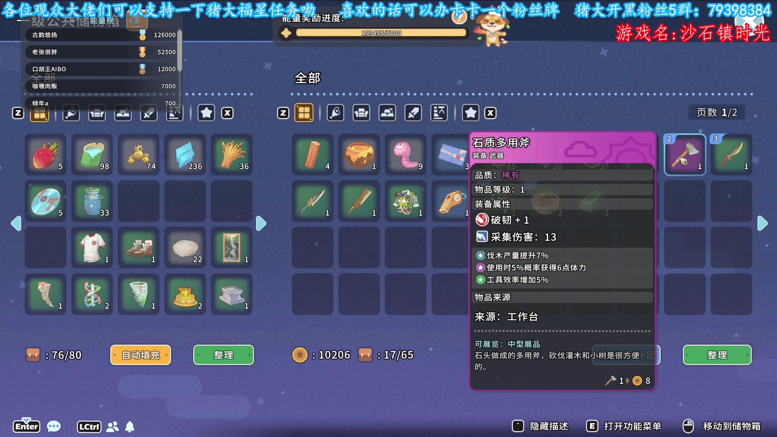 【2023-11-03 15点场】主播猪大：欢迎大家钓鱼，