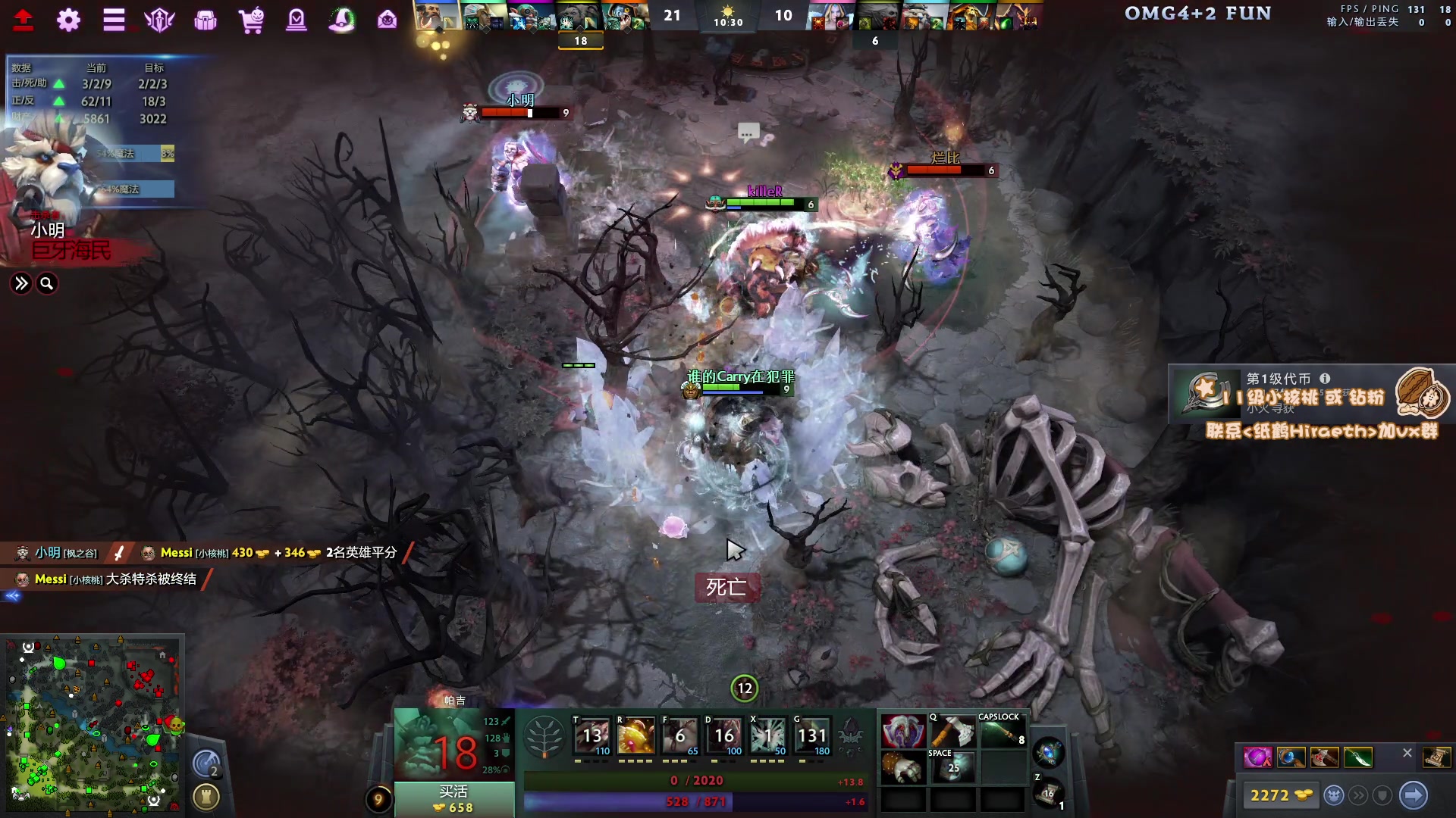 【2023-11-03 12点场】sakira丶hao：4+2 and 10v10