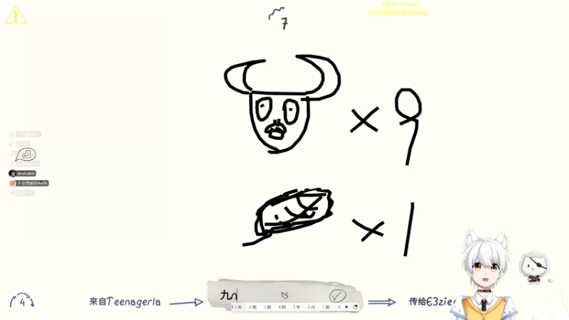 【2023-11-03 00点场】一方通行A丶：期待S10美测8号！赛季末随便玩玩咯`