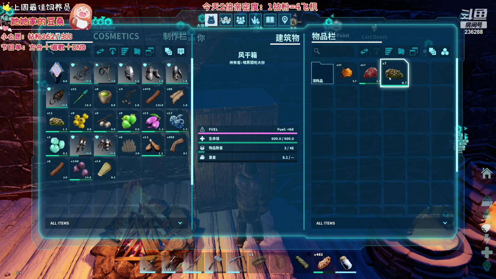 【2023-11-03 06点场】宇宙超级无敌鸽子她：【鸽子她】方舟1.5女队耶~