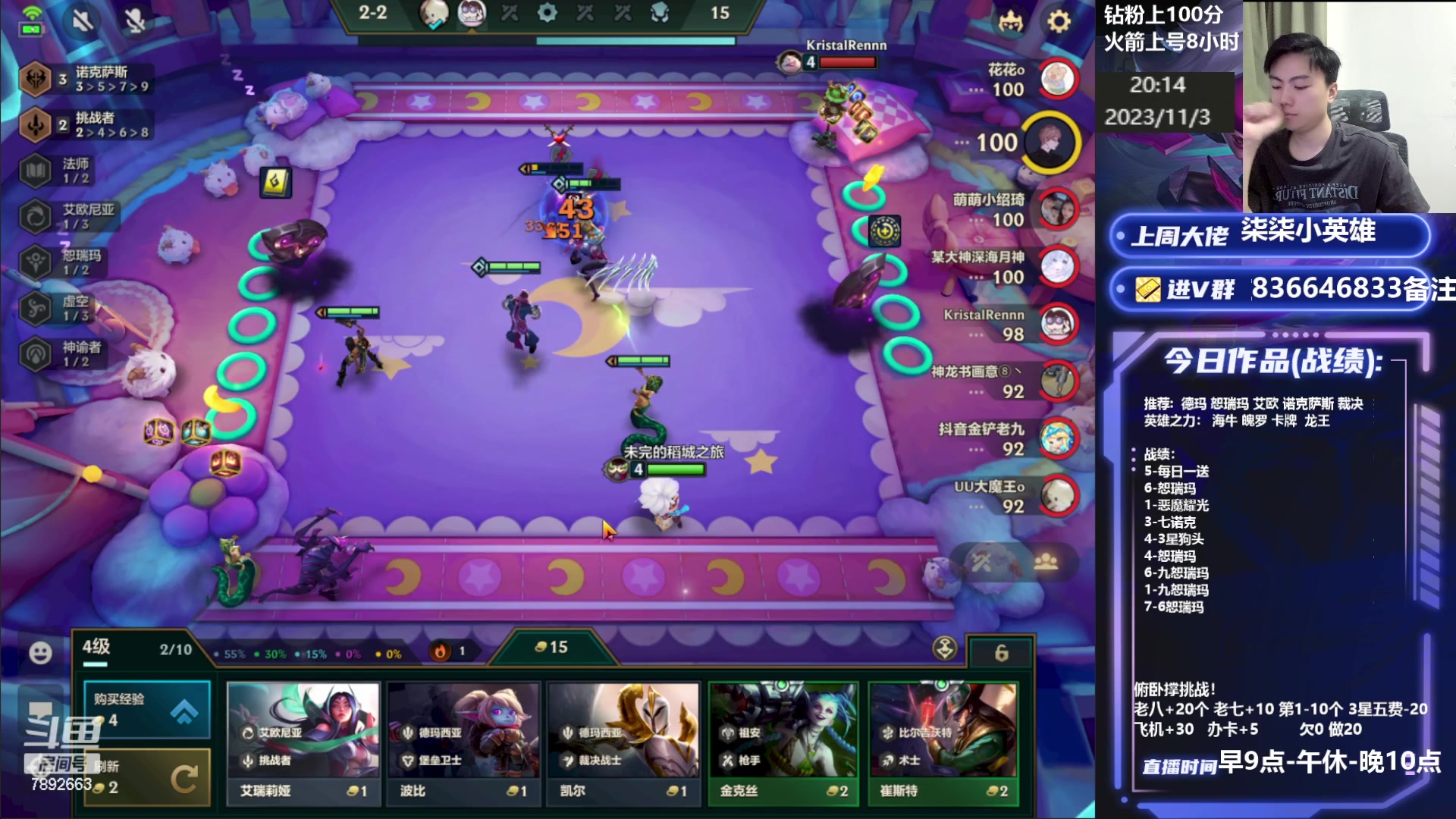 【2023-11-03 19点场】死亡轰炸DD：1600冲2000分！