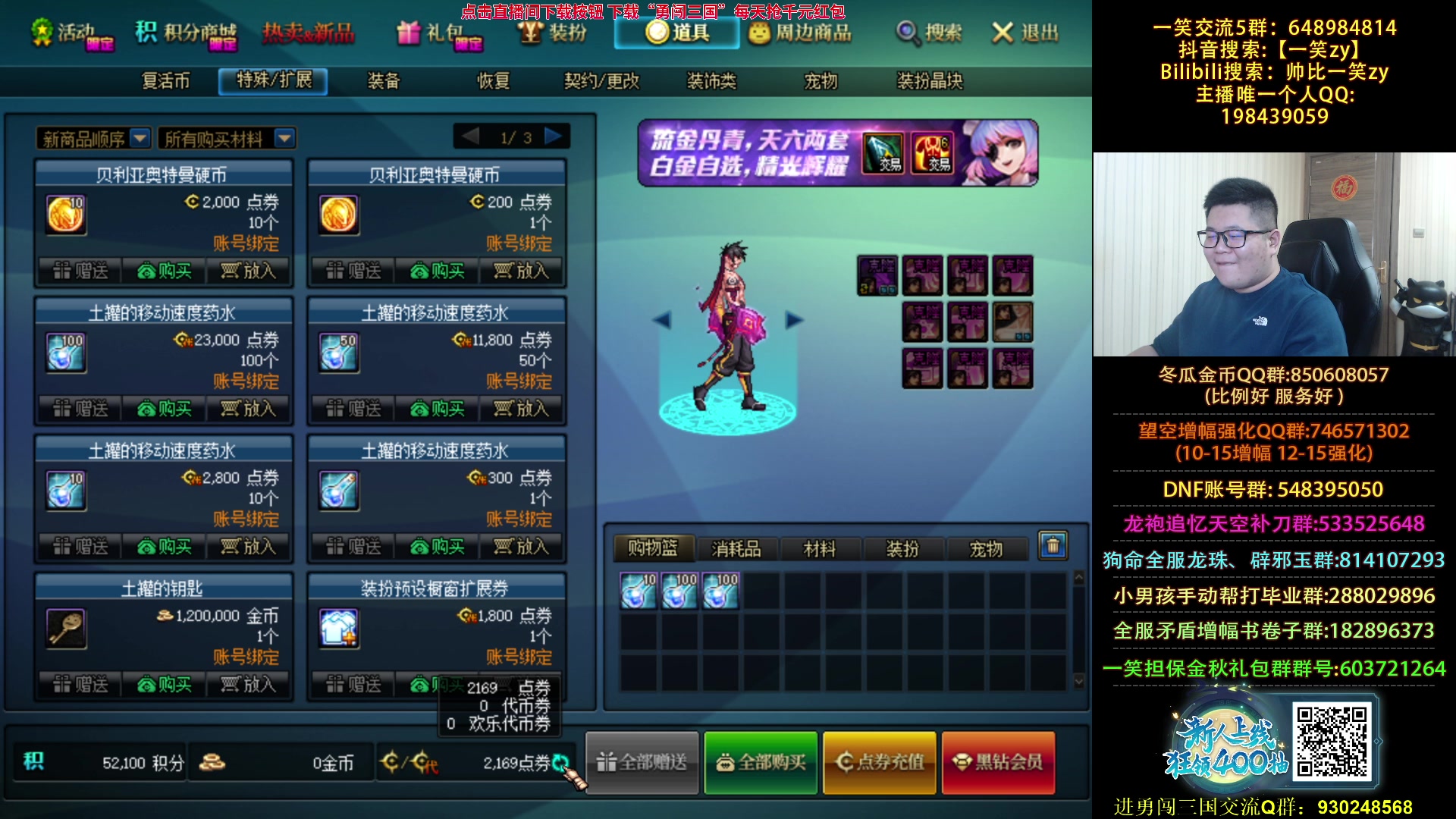 【2023-11-03 20点场】一笑zy：男气功幻神之根本不够花系列！