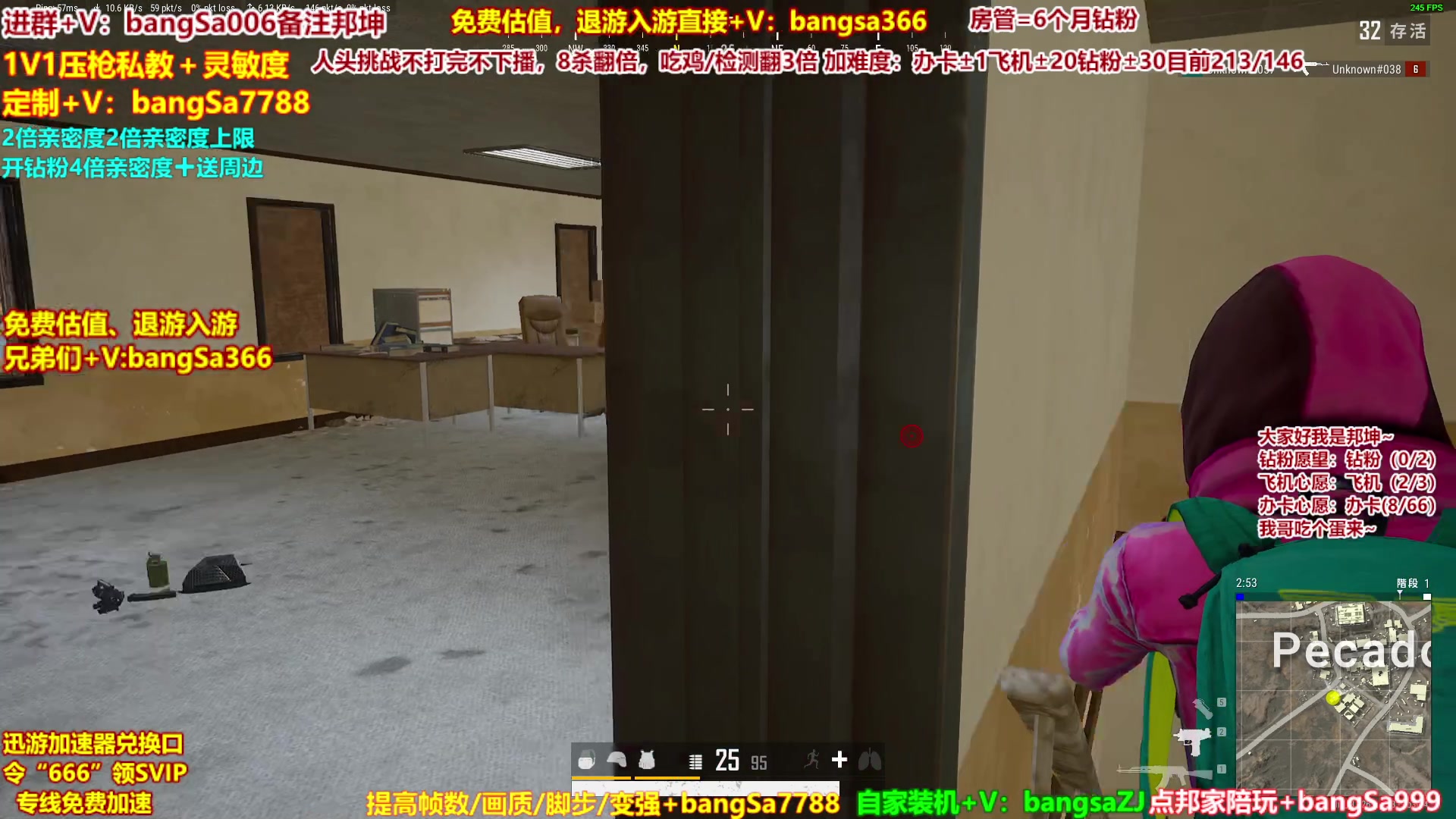【2023-11-03 05点场】邦Sa：【猛男】单人4排最激情单口相声细节教学