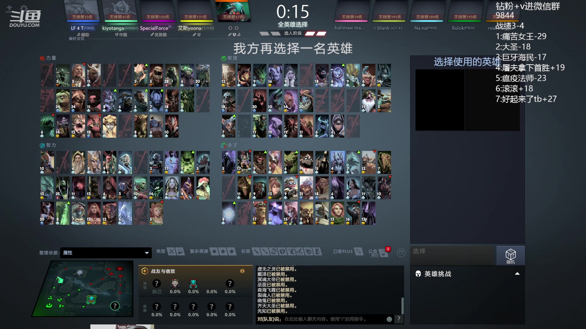 【2023-11-03 14点场】艾斯yoona：yoona:全力以赴冲分！