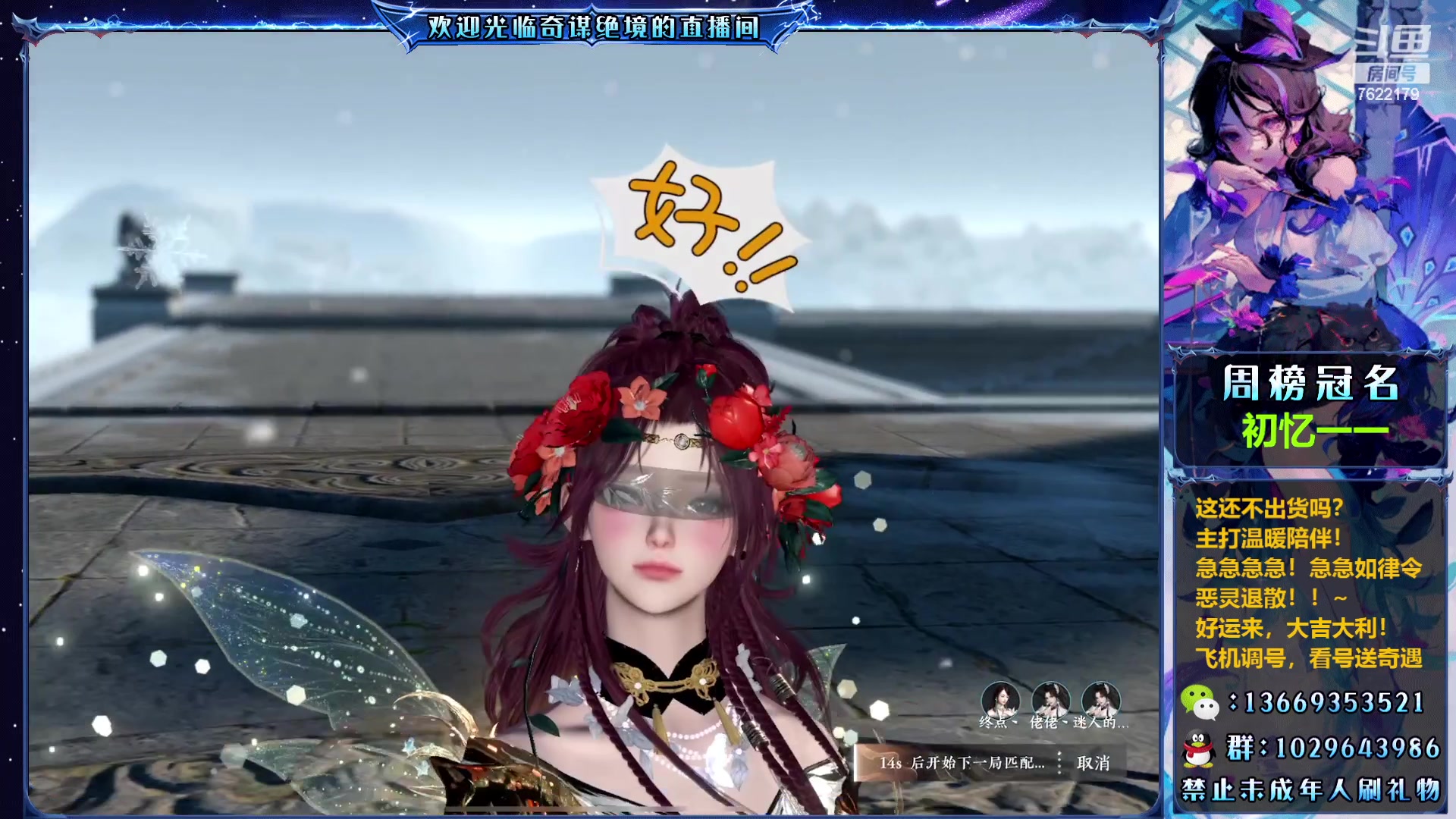 【2023-11-03 00点场】奇谋绝境：【龙吟教学】录像，晚安~