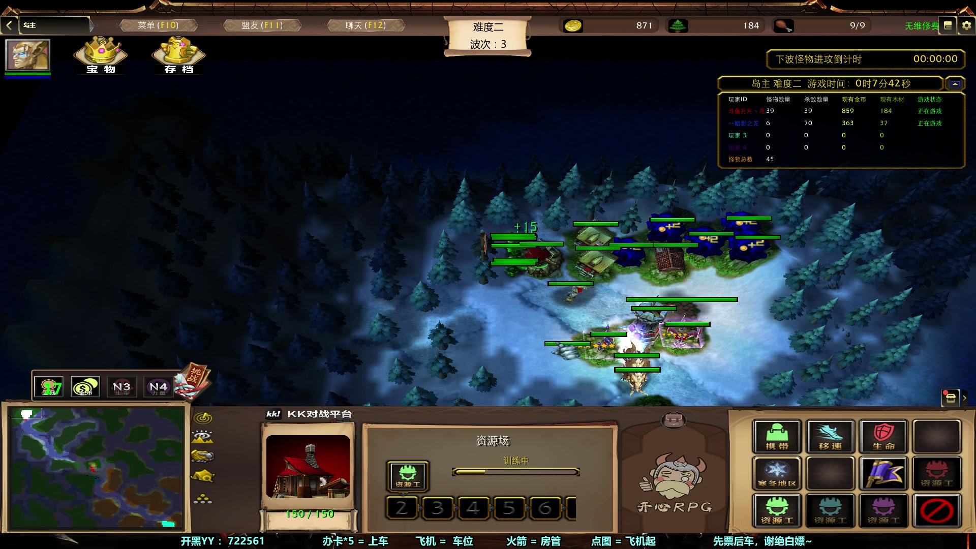 【2023-10-30 02点场】月月丶鸟cc：【鸟】魔兽RPG，上车滴滴~~