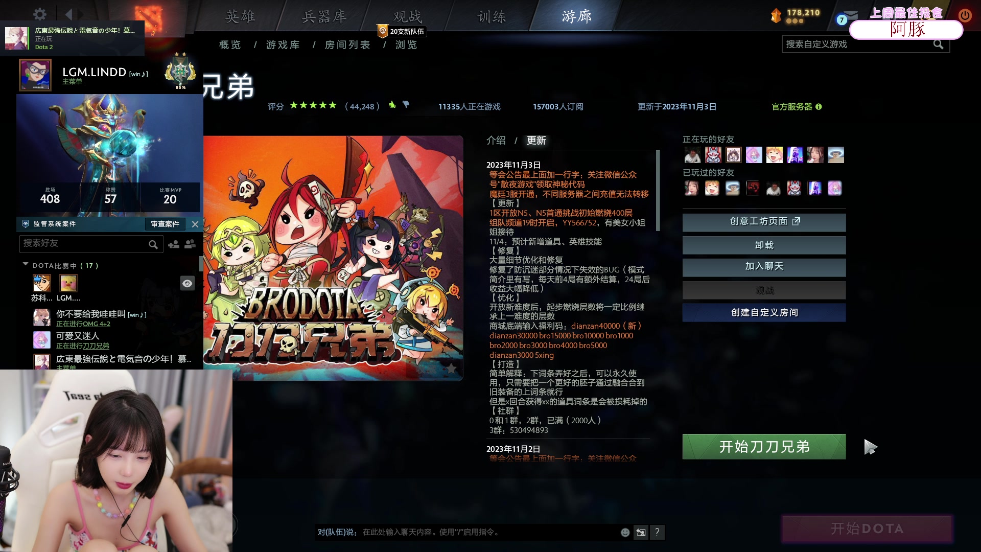 【2023-11-03 17点场】艾琳bigbaby：【钻粉双倍】重生之我是蘑菇头