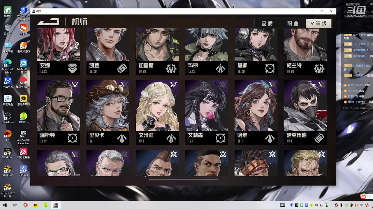 【2023-11-03 20点场】钱某剑指苍天：叩金缕衣兮，意入魔。
