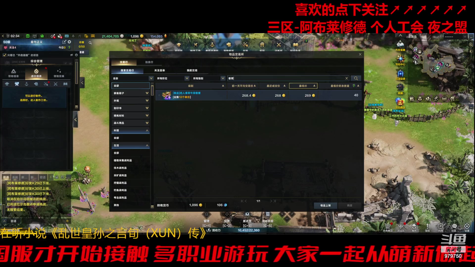 【2023-11-1 2点场】三凯1986:三区阿布服继续搬瓦片