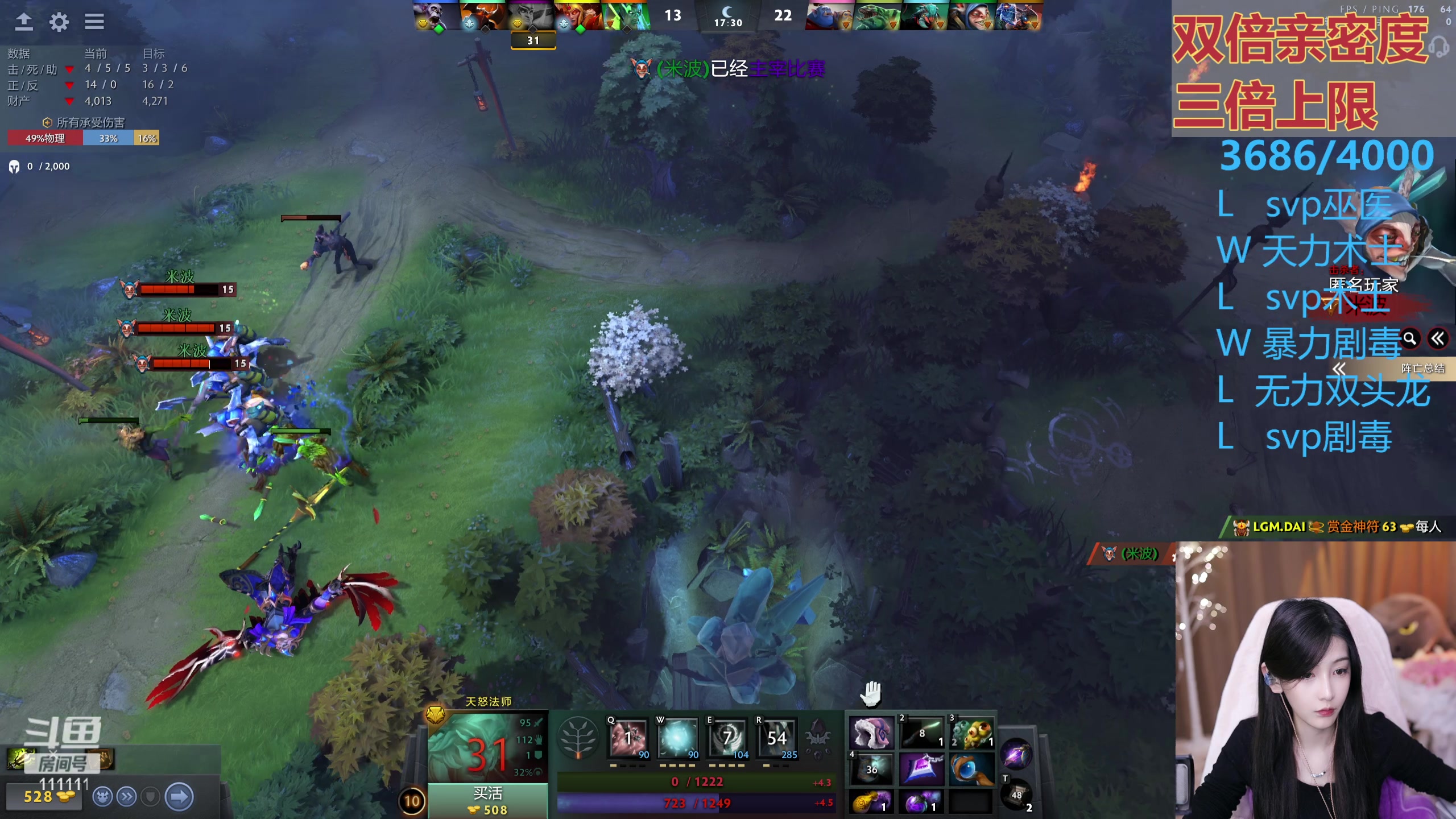 【2023-11-02 23点场】叶知秋Vanessa：秋：黄金双倍 晚上好