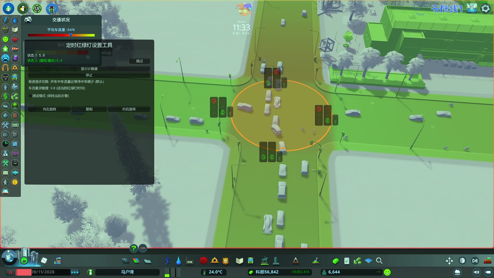 【2023-11-02 22点场】陶可可coco：♥我的士兵市长