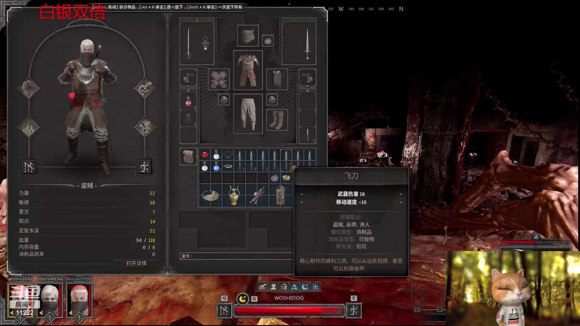 【2023-11-03 20点场】王大谋119：【小奶团 三点不见不散 黄金双倍