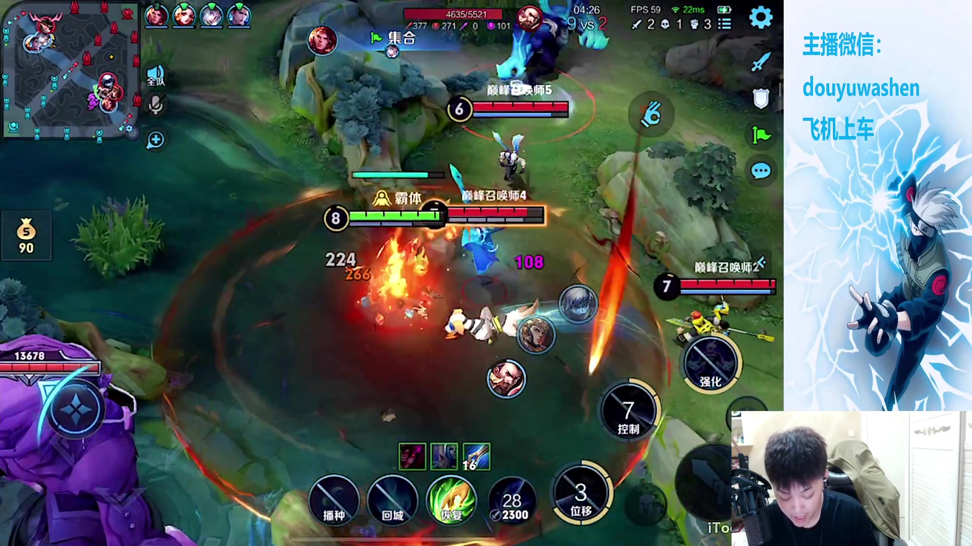 【2023-11-02 21点场】小小青蛙笑i：欢迎来到小糖人的直播间！