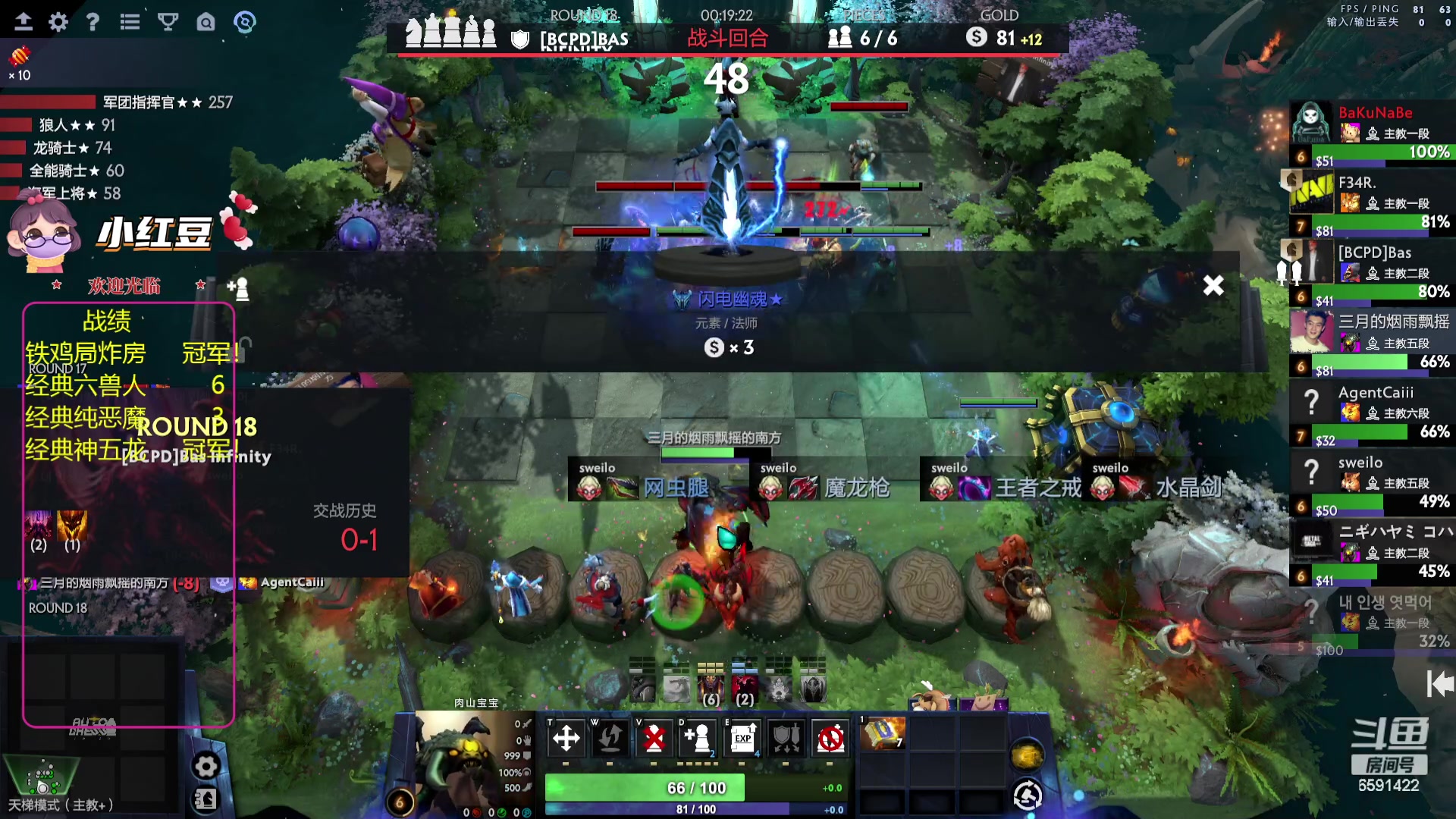 【2023-11-03 18点场】小红豆阿：在别说了！酬勤！！