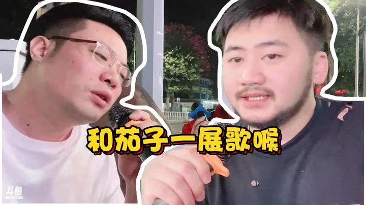 户外唱歌