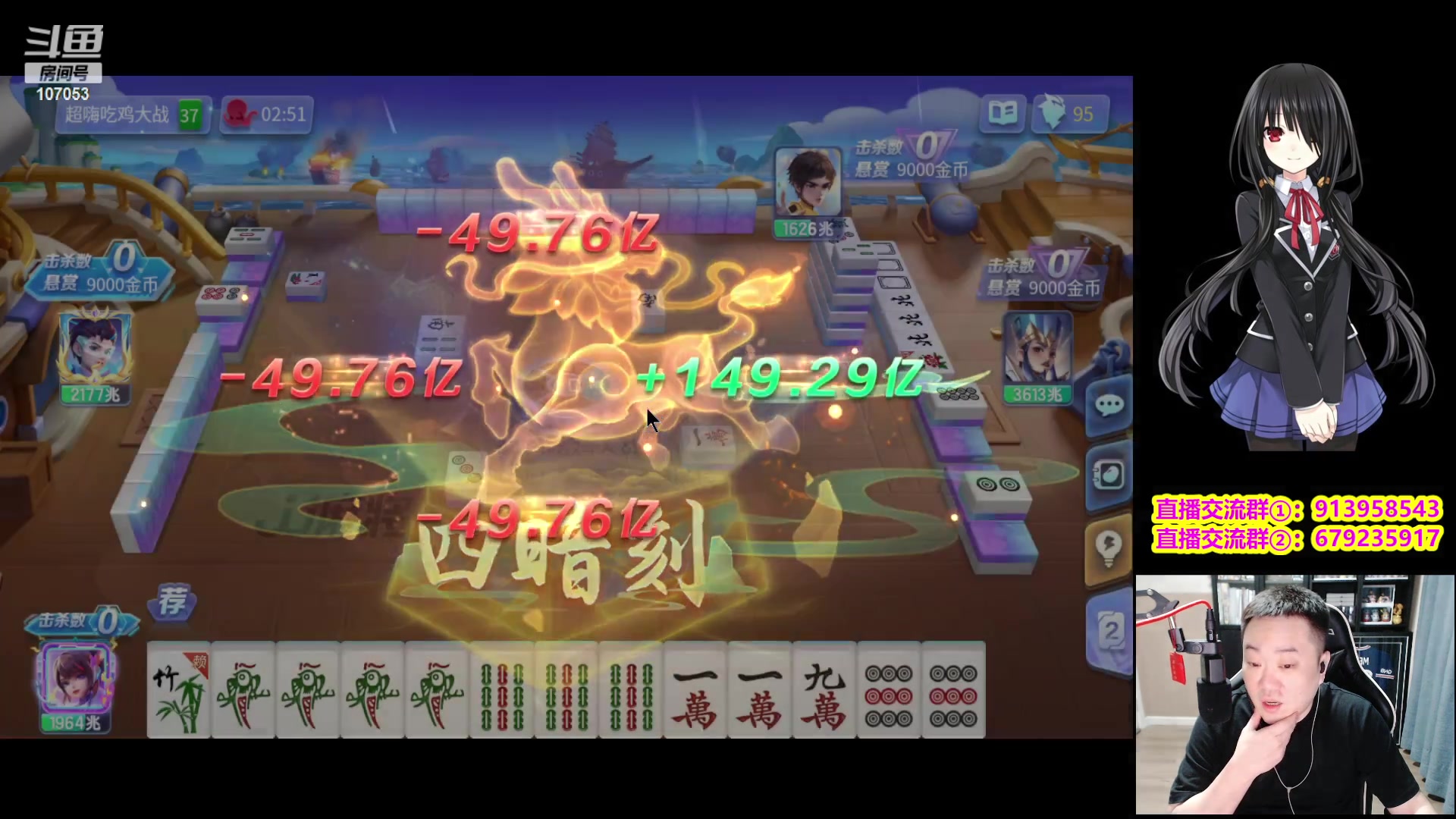 【2023-11-03 20点场】dnf冷寨主：【冷寨主】既然如此那就往10走吧！