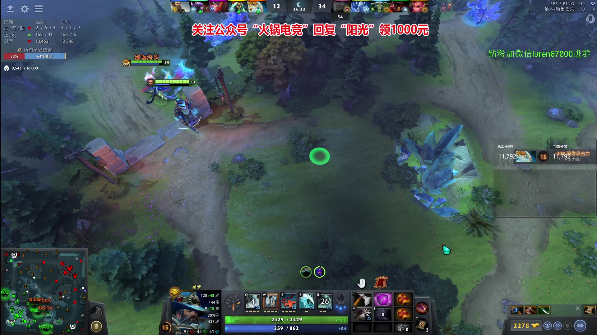 【2023-11-02 17点场】阳光男孩Aq：来了来了！7718843